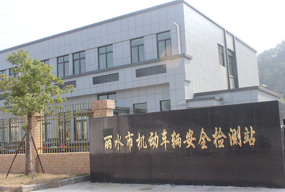 安檢站圖3.jpg
