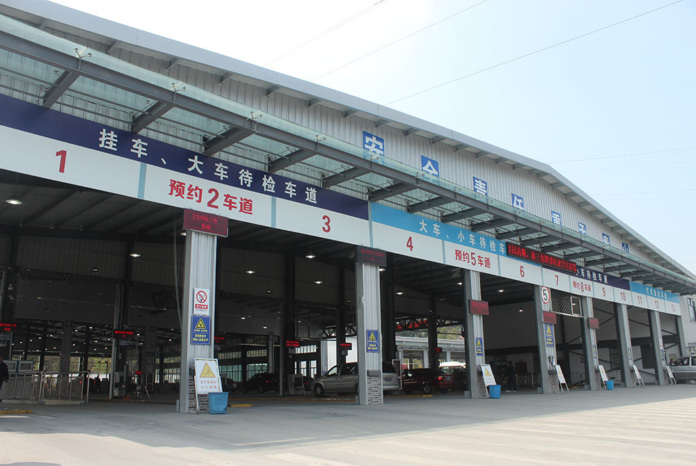安檢站圖2.jpg