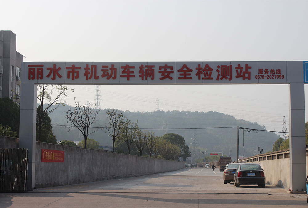 安檢站圖4.jpg